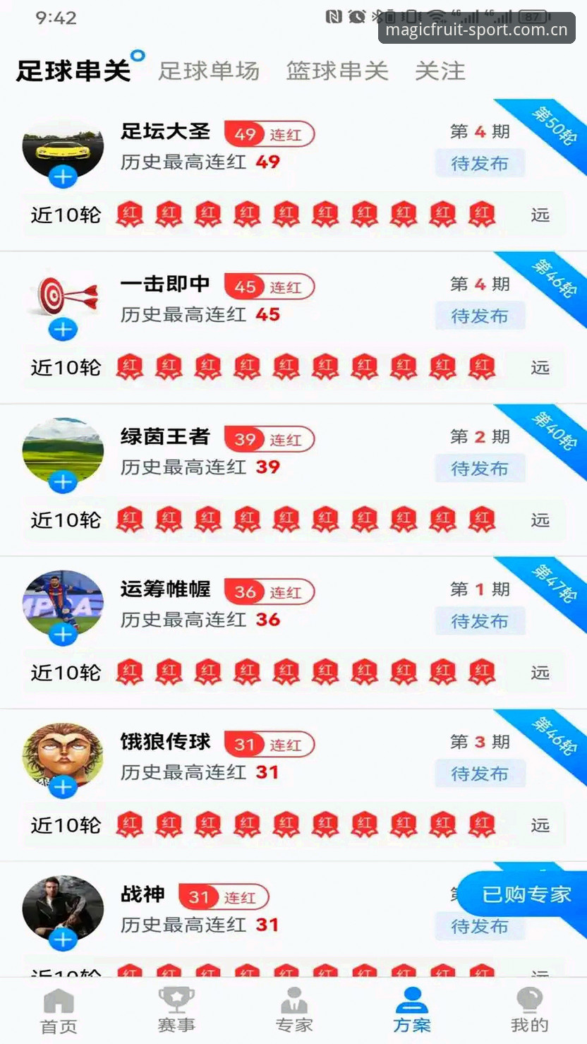 奇异果体育安卓安装怎么下载？三种方案实测对比告诉你答案