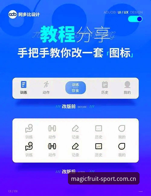 奇异果体育APP iOS使用教程：从下载到高效操作的全流程指南