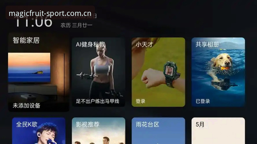 奇异果安装平台使用教程：奇异果体育OPPO版从下载到畅玩全指南
