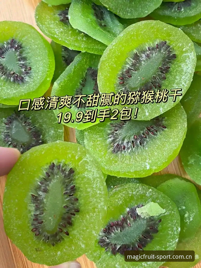 奇异果安装平台使用教程：奇异果体育正版对比与下载全攻略
