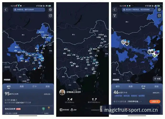 三年实战玩家心得：奇异果体育下载后如何快速上手？这些经验值得收藏